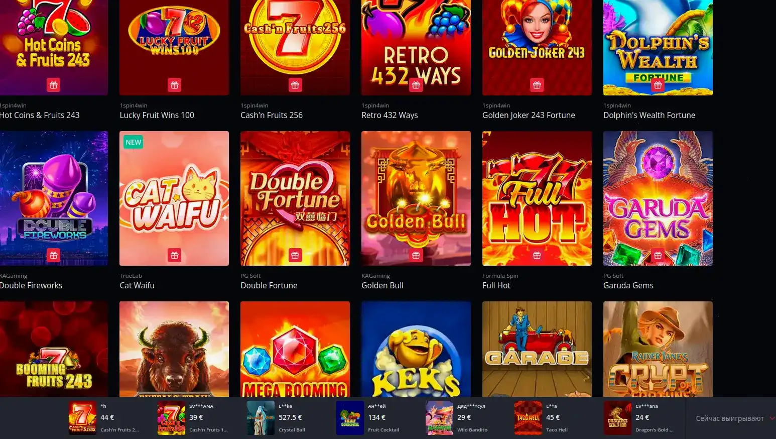 Турниры Taker casino